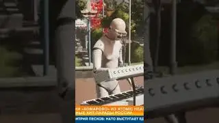 Breaking News! Оно везде! #shorts