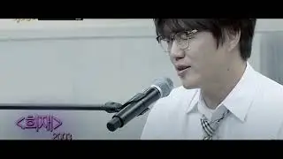 성시경-희재(미니라이브.아는형님 Ver.)