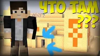 Что де там в пирамиде???-JOURNEY OF AN ADVENTURER #2