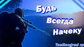 18+. SCUM. Собираем Автомобиль! Tselinograd.