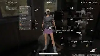 3 топа к ряду