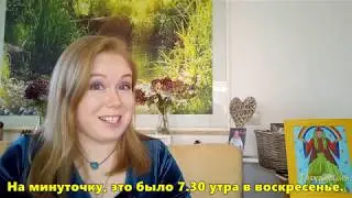 Мой год в ИСВ