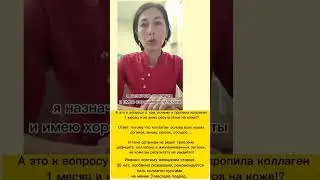 Коллаген в гинеколонии - рекомендации врача гинеколога, хирурга