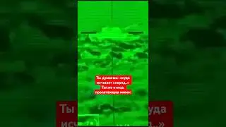 Куда же все-таки исчезают снаряды в танках 