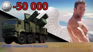 War Thunder Degeneracy - Part 4