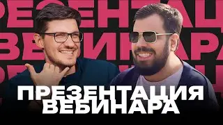 3ролик финал 4к
