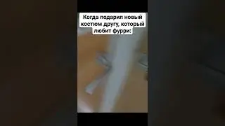 МшкБэбра #мем #мемы #meme #мемасы #мемас #мемы_тикток #memes #жиза #тикток #shorts #кринж #рек #фнаф