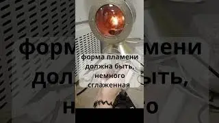 Высота некоптящего пламени