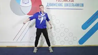 Перемены с Горсоветом | Танец "Стильно"