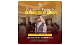 🔴[LIVE] BAGAIMANA KEUTAMAAN MENJADI AHLUL QUR'AN - SYEKH ABDULLAH AL MAKKI BANJAR | 