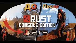 RUST на PS4/PS5  #PersivalGameplay#Стрим#rust