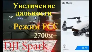 DJI Spark How to Increase fly distance FCC mode