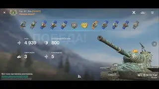 Blitz, танк M-VI-Yoh Мастер 10й уровень, взять Мастера M-VI-Yoh. Take Master Tank M-VI-Yoh 10 level.