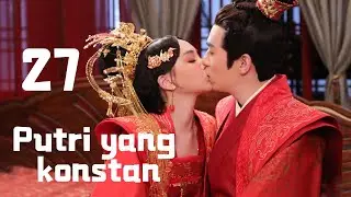 Putri yang konstan 27丨Serial Drama 【Drama yang Direkomendasikan pada tahun 2024】