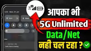 5g unlimited data nahi chal raha hai | 5G Unlimited data kaise use Kare | Jio Airtel 5G Unlimited