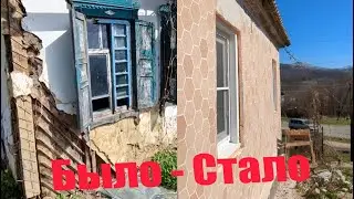 Восстановил старый дом на Юге России. Прошел год. А никто не верил! / Арстайл /