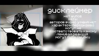 РЕАКЦИЯ Т О  НА ЛОЛОЛОШКУ РЕАКЦИЯ НА ЛОЛОЛОШКУ реакция на Лололошку   тринадцать Огней реакция т о