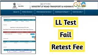 LL Test Fail |  VAICHAK INFO #vaichakinfo #ll #parivahan #test #retest #fee