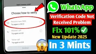 How To Fix WhatsApp Verification Code Problem (2025 Update) | WhatsApp Verification Code Not Coming