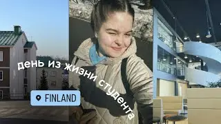 Один день из жизни студента заграницей | практика в универе, летние каникулы, китайский и тусовки