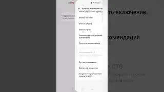 подключение микрофона беспроводного К8 к смартфону  Realme. OTG