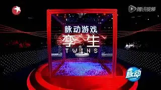 Twins - The Cube CN - Games Demo