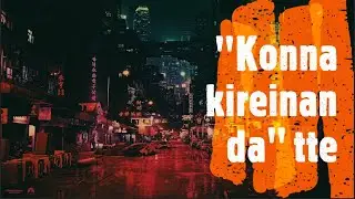 SPY X FAMILY [OST] COMEDY - BY GEN HOSHINO | LYRICS