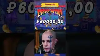 Витус злодей поймал золотую рыбу спином