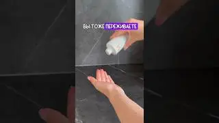 Крутая находка с вб для дома 🔥артикул на видео