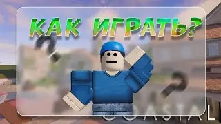 HOW TO LEARN TO PLAY ARSENAL? THE BEST GUIDE IN 2023 | Roblox