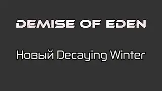 Demise of Eden новый Decaying winter