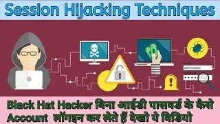 Session Hijacking Explain and Live practical