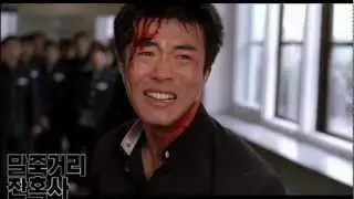 Once Upon a Time In a High School (The Spirit Of Jeet Kune Do) Anti-Bullying tribute