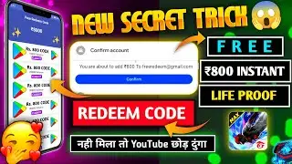FREE REDEEM CODE😋 | 100% LIVE PROOF GOOGLE PLAY REDEEM CODE  KAISE LEN | FREE REDEEM CODE APP