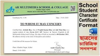 To whom it may concern certificate for Student Word #School student Character Certificate For VISA