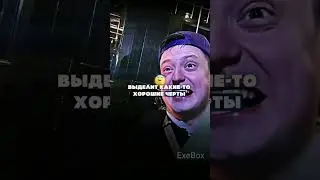 Каким История Запомнит Меллстроя