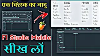 Background music kaise hataye | fl studio mobile | Howe to remove background music in fl studio