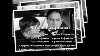 17 мгновений зимы
