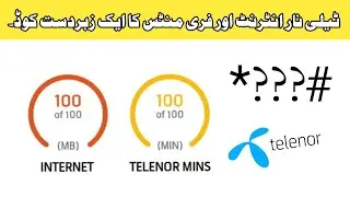 TELENOR FREE INTERNET CODE 2021 | TELENOR FREE MBS CODE 2021