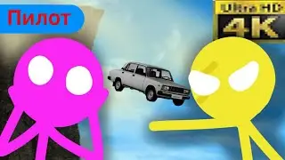 Вася, это Приключения (Пилот 