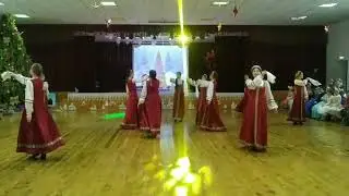 Русский народный танец 