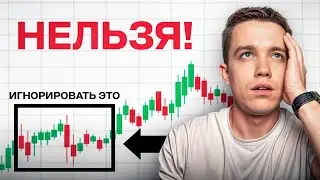 10 ГЛАВНЫХ ошибок в трейдинге из-за которых ты СЛИВАЕШЬ депозит