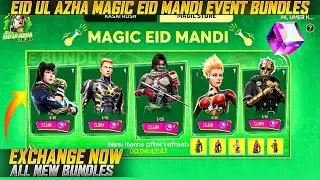 EID UL AZHA MAGIC EID MANDI EVENT || MAGIC STORE EVENT || NEW MAGIC CUBE BUNDLES EID UPDATE