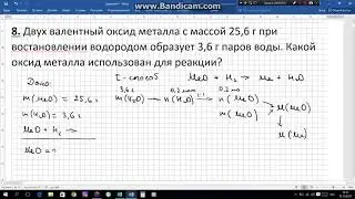 определение неизвестного вещества 2