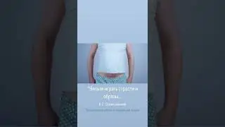 «нельзя играть страсти и образы… К.С. Станиславский (продолжение цитаты в следующем посте)