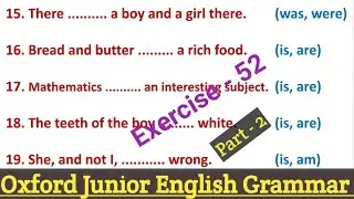Oxford Junior English Grammar Exercise 52 | Subject Verb Agreement | English Grammar | Part 2 |