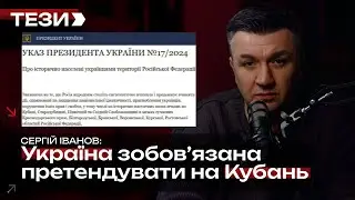 🚩Claims to Kuban, Belgorod, Rostov, Kursk are historically justified claims