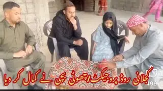 Choti bachi nay bht bara kam kya ha ❤️|kijlani road project ❤️