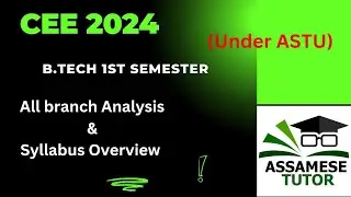 || CEE 2024 || B.TECH all branches discussion (under ASTU) || 1st semester Syllabus overview ||