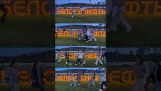 Настроение дня. Мы вместе!